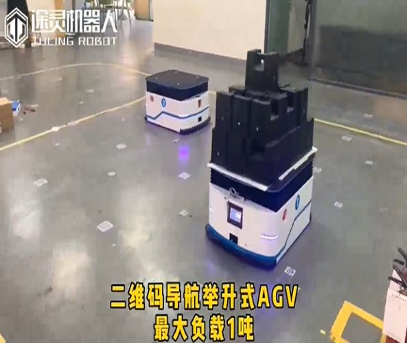 二維碼導(dǎo)航舉升式agv